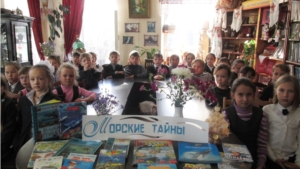 Тайны морских просторов и глубин