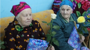 Международный  день пожилых людей