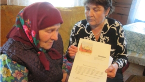 Глава Яльчикского района Роза Молодова поздравила с 90-летним юбилеем ветерана труда