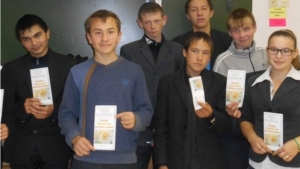 День психического здоровья в школах Ядринского района
