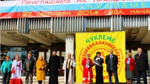Чувашский национальный праздник урожая прошел в Красноярском крае
