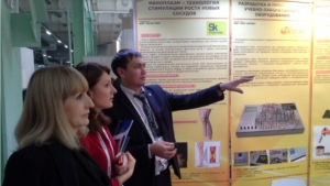 Инновации из Чувашии на Московском международном форуме инновационного развития «Открытые инновации»