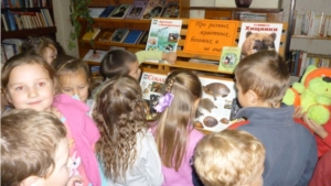 В городской библиотеке «Семейного чтения» прошла игровая программа для воспитанников детского сада «Аленушка»