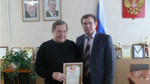 Глава Ядринской районной администрации Владимир Кузьмин вручил заведующему сектора специальных программ Виктору Игнатьеву благодарственное письмо за многолетний добросовестный труд в органах местного самоуправления Ядринского района