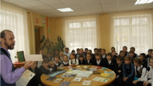 Отметить юбилейную дату писателя-натуралиста А.С. Онегова в городской детской библиотеке собрались учащиеся 3-х классов.