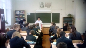 День профилактики в МБОУ "Гимназия №1" г. Ядрин
