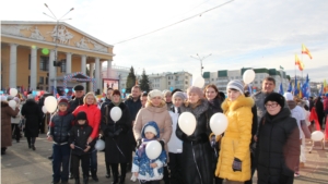 В Чебоксарах отмечают День народного единства