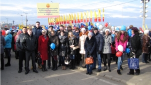 Сотрудники Госслужбы приняли участие в митинге, посвященном Дню народного единства