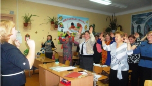 Заседание Ассоциации учителей начальных классов Ядринского района