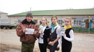 В школах Ядринского района проходит День отказа от курения