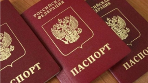 В День Конституции Российской Федерации состоялось вручение паспортов