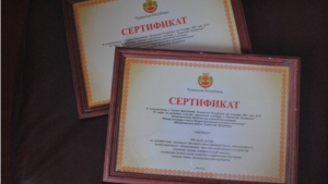 В рамках Единого информационного дня в Шемуршинском районе состоялось вручение сертификатов муниципальным культурно-досуговым учреждениям - победителям конкурсного отбора.