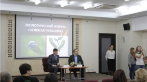Руководитель территориального штаба «ЭКА – зеленное движение России» в Ядринском районе Ефимова Е.О. приняла участие в экологическом форуме «Зеленая Чувашия»