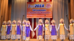Большой концертной программой «Душа народная поет» отмечено закрытие Года культуры в Порецком районе