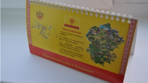 События в сфере культуры и туризма Чувашской Республики на 2015 год отражены в календаре