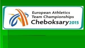 О ходе подготовки г. Чебоксары к VI командному чемпионату Европы по легкой атлетике – 2015