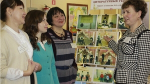Педагоги Ядринского района наметили задачи на будущее