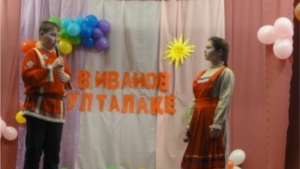 В рамках открытия Года К.В. Иванова в Чувашской Республике в МБОУ «Гимназия №1»г. Ядрин ЧР состоялся литературный вечер «Чăваш поэзийĕн сÿнми çăлтăрĕ»
