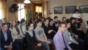 Активисты партии «Единая Россия» совместно с «Молодой Гвардией»  Козловского  района провели  классный час на тему «Вошедшие в бессмертие»