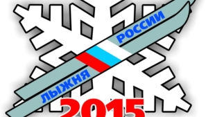В администрации Шемуршинского района обсудили вопросы проведения Всероссийской массовой лыжной гонки «Лыжня России - 2015»
