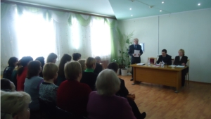 Собрание трудового коллектива БУ «Ядринский КЦСОН»  Минздравсоцразвития Чувашии
