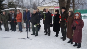 В Мариинско-Посадском районе состоялся митинг, посвященный Дню памяти воинов-интернационалистов