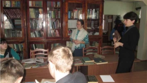 Учащиеся Селоядринской СОШ в Ядринской центральной библиотеке