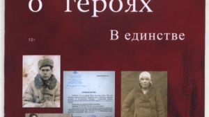 Читателям Ядринской библиотеки с пожеланиями мира и добра от автора
