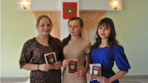 В преддверии празднования Международного женского дня в Шемуршинском районе состоялось торжественное вручение паспортов юным гражданам Российской Федерации