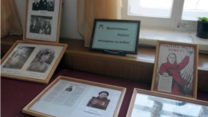 Фронтовые дороги - Женщины на войне