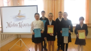 Определены победители районного этапа республиканского  конкурса юных читателей «Живая классика»