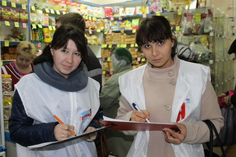 В рамках реализации проекта  «Народного контроля» активисты Молодой Гвардии Козловского района провели рейд по продовольственным магазинам г. Козловка