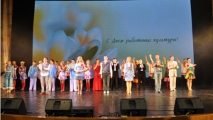 25 марта в Чувашской государственной филармонии прошло торжественное мероприятие, посвященное Дню работника культуры