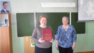 В рамках 70-летия Победы ООШ города Мариинский Посад была подарена Книга Памяти