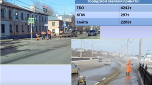 ЕДДС: об общей обстановке в  г. Чебоксары и работе городского хозяйства за период с 30 марта по 5 апреля 2015 г.