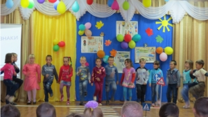 День безопасности в детском саду «Сказка»