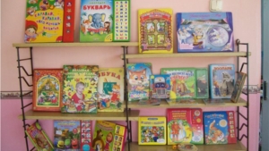 В детском саду "Рябинка" воспитывают любовь к чтению с дошкольного возраста