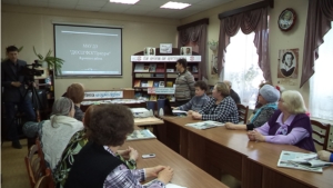 «Путешествие по дорогам здоровья» -  День здоровья в Ядринской центральной библиотеке