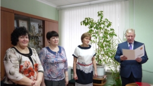 Людмила Павлова награждена Почетной грамотой Министерства образования и молодежной политики Чувашской Республики