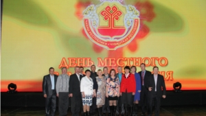 Участие делегации района в торжественном мероприятии, посвященном Дню местного самоуправления