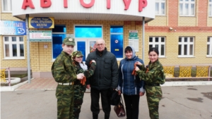 Волонтеры школ Яльчикского района прикрепили жителям георгиевские ленточки