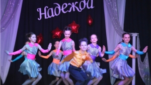 Хореографическому  коллективу «Надежда» - 10 лет!