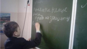 Викторина «Правовые знания»