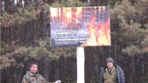26 апреля - Единый день действия Всероссийской противопожарной акции «Сельхозпалы  под контроль!»