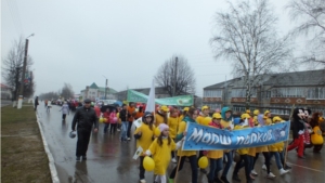 В национальном парке «Чаваш вармане» подвели итоги акции «Марш парков-2015»