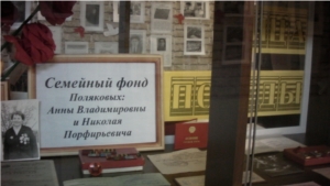 «Лица Победы» - семья Поляковых