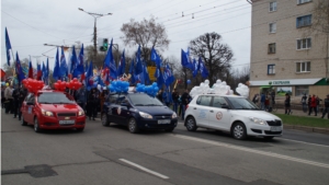 Колонна Калининского района г. Чебоксары в Первомайской демонстрации 2014 года