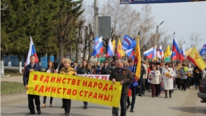 В Чебоксарском районе прошли праздничные мероприятия, приуроченные к 1 мая