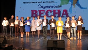 Названы победители  республиканского  фестиваля  «Студенческая весна – 2015»