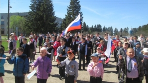 Образовательные учреждения Мариинско-Посадского района приняли участие во Всероссийском флешмобе "День Победы"